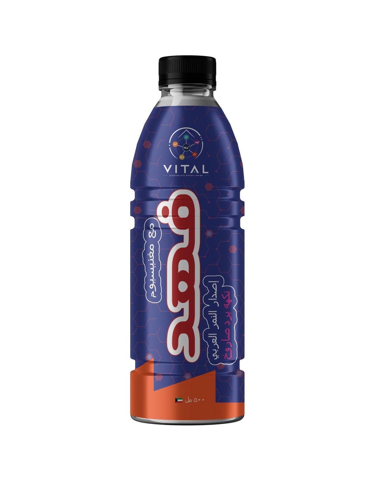 VITAL Fahad – Electrolyte Energy Drink, Ice Popsicle Flavor, 500ml (Arabian Leopard Edition)